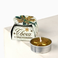 Новогодняя свеча чайная &laquo;Новый год: Праздничная&raquo;, d = 4 см, МИКС