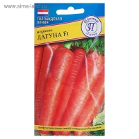 Семена Морковь "Лагуна" F1, лента 6 м