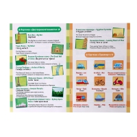 Обучающий планшет &laquo;Мои первые английский слова&raquo;, звук, свет