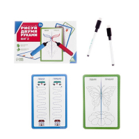 Нейропсихологический набор пиши-стирай &laquo;Рисуй двумя руками. Шаг 2&raquo;, 20 карт, 3+