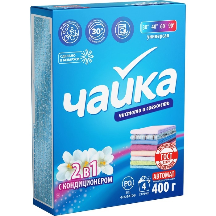 Порошок для стирки Чайка 2 в 1 &laquo;Чистота и свежесть&raquo;, автомат, 400 г