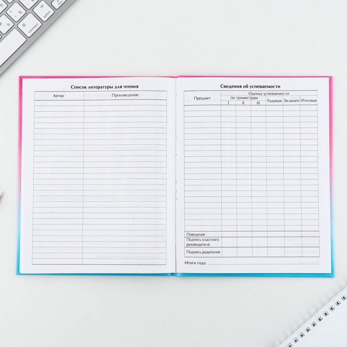 Дневник школьный 1-11 класс универсальный &laquo;1 сентября:Градиент&raquo;, твердая обложка 7БЦ, глянцевая ламинация, 40 листов