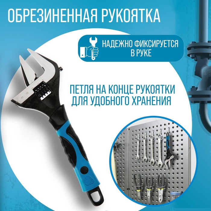 Ключ разводной с тонкими губками ТУНДРА, 2К рукоятка, раскрытие губок до 50 мм, 250 мм