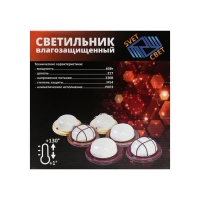 Светильник НБО 03-60-012 УХЛ3, 60 Вт, Е27, 220 В, IP54, до +130&deg;, с реш., цвет клён