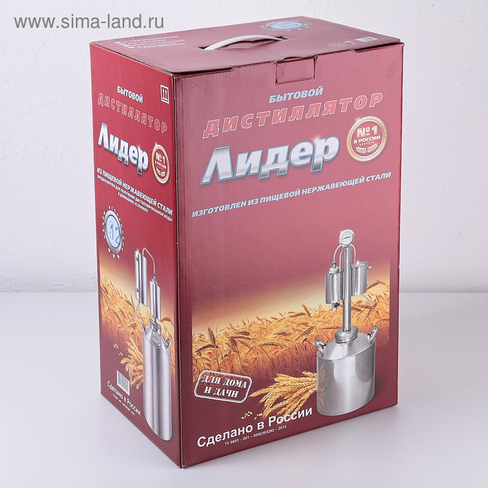 Дистиллятор &laquo;Простой&raquo;, 12 л, горло 4 см, ручки МИКС металл/дерево