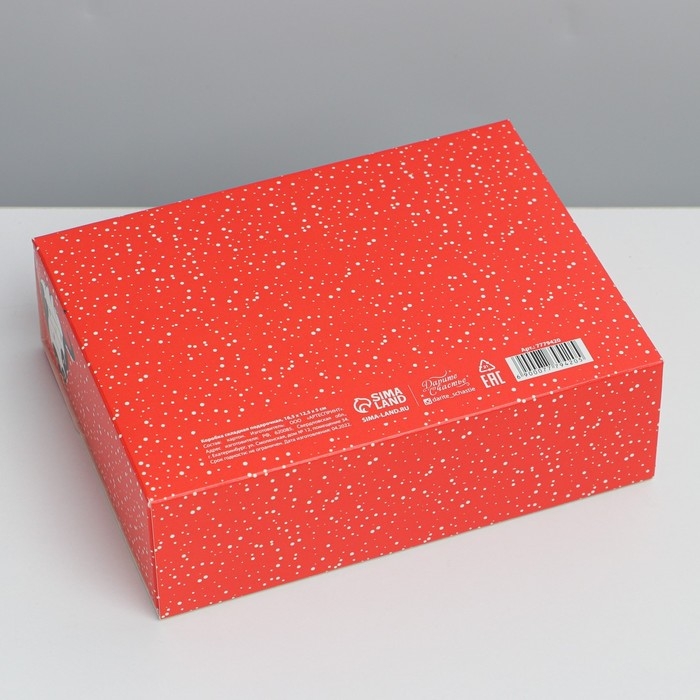 Коробка подарочная новогодняя складная &laquo;С новым годом, что ли&raquo;, 16.5 х 12.5 х 5 см, Новый год