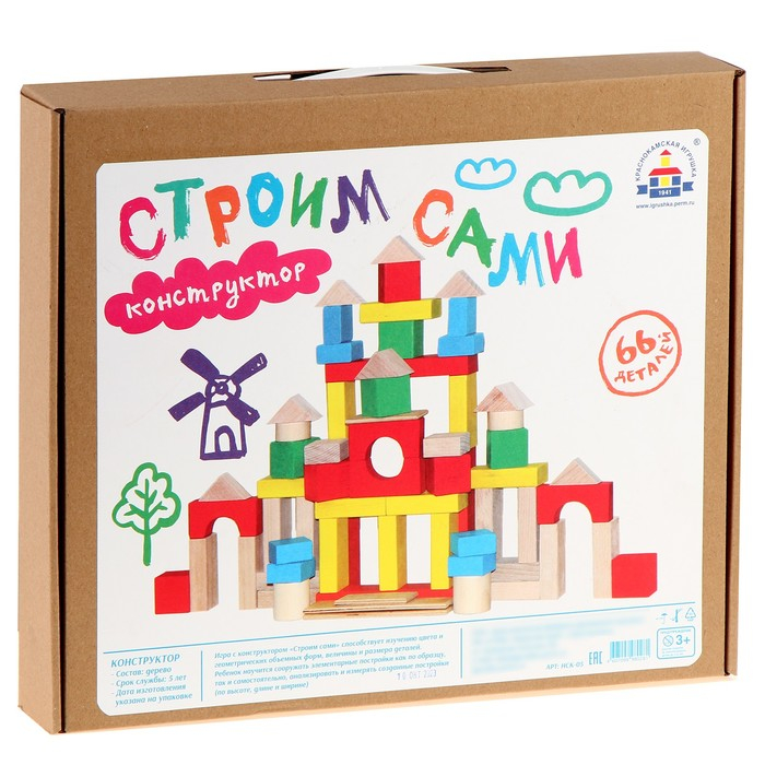 Конструктор &laquo;Строим сами&raquo;, 66 деталей