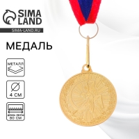 Медаль тематическая 174, &laquo;Танцы&raquo;, d= 4 см. Цвет золото. С лентой