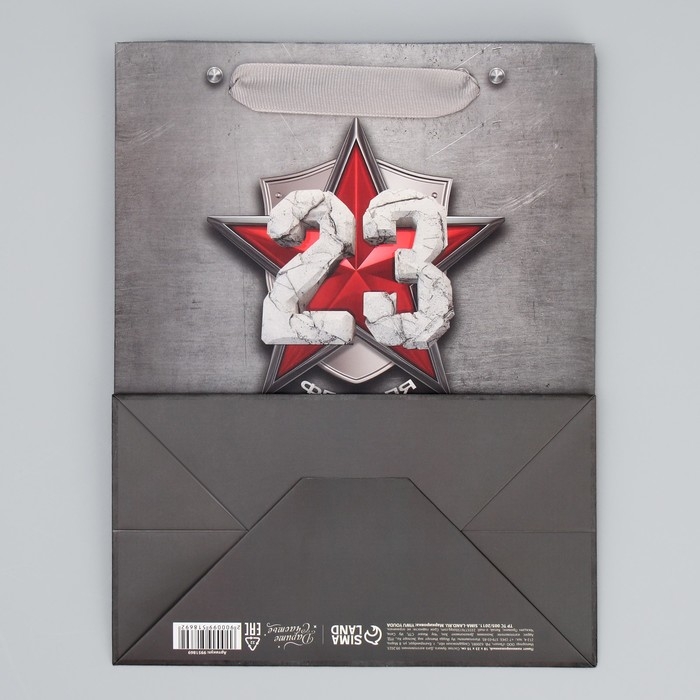 Пакет подарочный ламинированный вертикальный, упаковка, &laquo;Лучшему&raquo;, MS 18 х 23 х 10 см