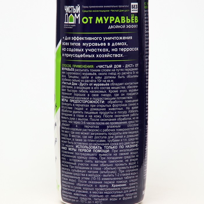 Средство от муравьев Чистый Дом Дуст, туба, 350 г