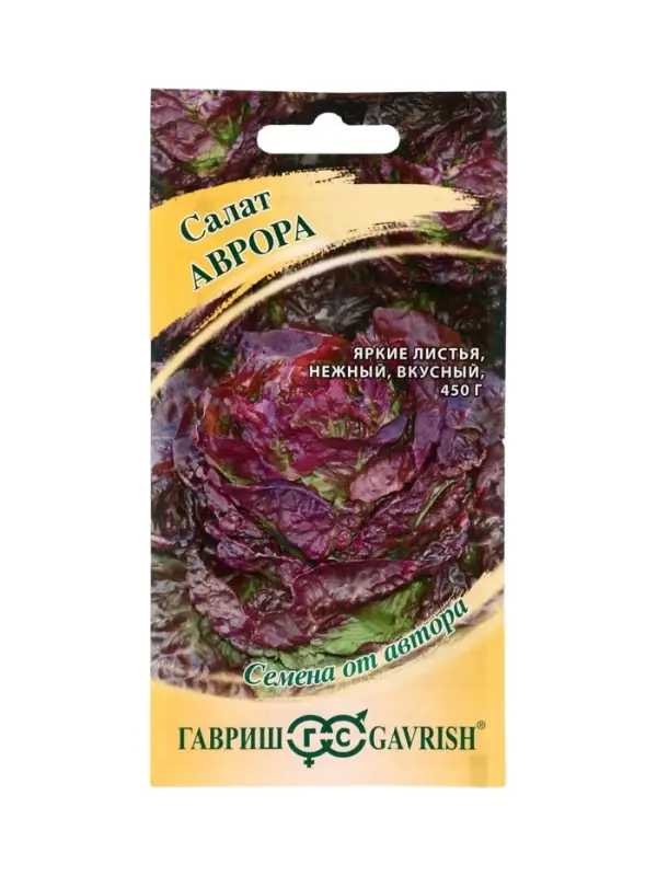 Семена Салат Аврора 0,5 г (полукочанный) автор.