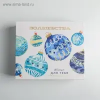 Упаковка для кондитерских изделий &laquo;Новогодние шары&raquo;, 20 х 17 х 6 см