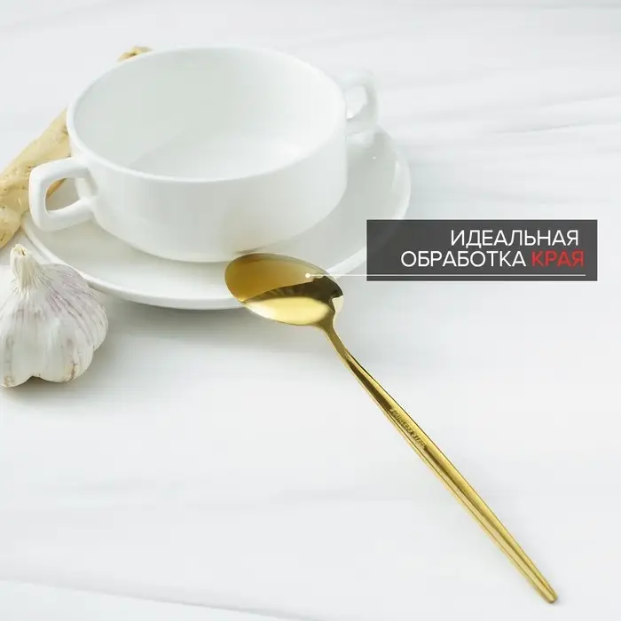 Ложка столовая из нержавеющей стали Magistro &laquo;Блинк&raquo;, длина 22 см, цвет золотой