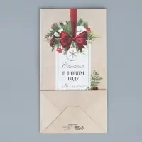 Пакет подарочный без ручек &laquo;Все желания сбудутся&raquo;, 10&times;19.5&times;7 см, Новый год