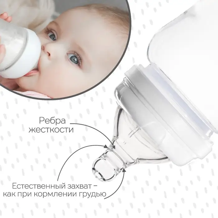 Соска на бутылочку M&B &laquo;Baby 1&raquo;, антиколиковая, широкое горло &Oslash;50 мм., от 6 мес., быстрый поток, фасовка по 20 шт.