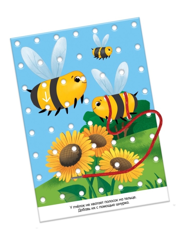 Развивающая игра "Зашнуруй-ка", 10 карт, 4+