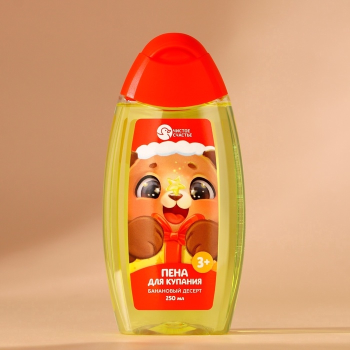 Подарочный набор детский ЧИСТОЕ СЧАСТЬЕ &laquo;Исполнения желаний&raquo;: пена для ванны 250 мл и мочалка для тела, Новый Год