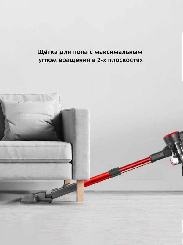 Беспроводной пылесос вертикальный КТ-5175 (2 в 1) 220 Вт