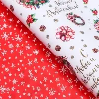 Бумага упаковочная новогодняя глянцевая двусторонняя &laquo;Венки &raquo;, 70&times;100 см