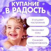 HAPPY VALLEY Соль для ванны "Зайчики", набор 6 штук