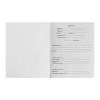 Дневник школьный для 1-11 классов, &laquo;Тачка в движении&raquo;, мягкая обложка, 40 листов