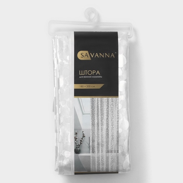 Штора для ванной SAVANNA &laquo;Галька&raquo;, 180&times;200 см, PEVA, цвет белый