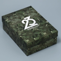 Коробка подарочная складная, упаковка, &laquo;23 февраля&raquo;, 21 х 15 х 7 см