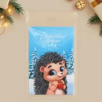 Открытка с новым годом объемная &laquo;Волшебный праздник&raquo;, 12&times;18 см