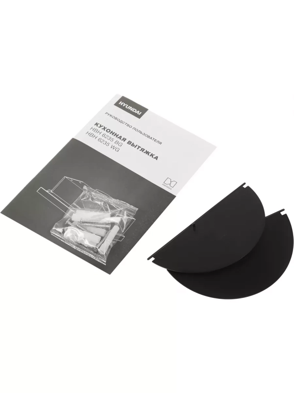 Вытяжка встраиваемая HBH 6235 BG черный