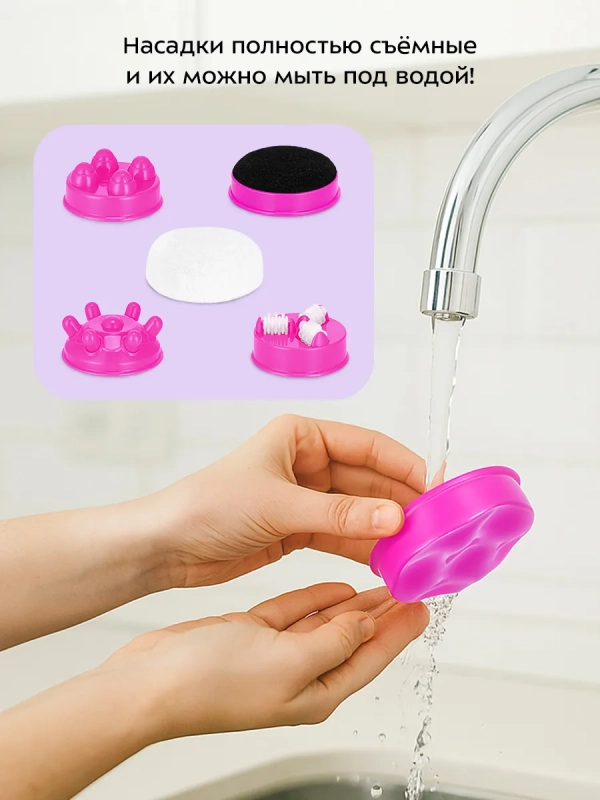 Массажер электрический КТ-5960 - 25 Вт