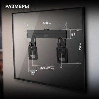 Кронштейн для телевизора SL-X3 черный 32"-65" макс.75кг