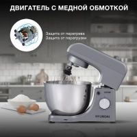 Миксер планетарный HYM-S5451 1000Вт серый