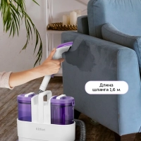 Моющий пылесос для мебели и ковров КТ-5565 - 450 Вт