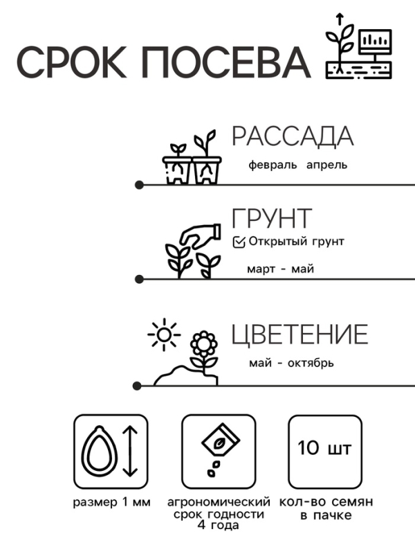 Семена цветов Петуния "Ниагара Пируэт Пурпур" F1, махровая, О, 10шт