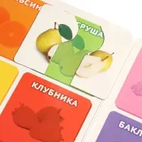 Магнитные пазлы половинки "Фрукты и овощи"