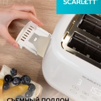 Тостер для хлеба с сенсорным управлением SC-TM11070