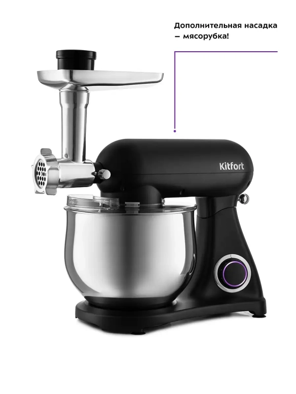 Насадки для миксера KT-1300-09 (для КТ-3074)