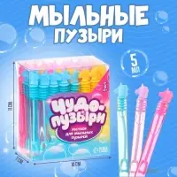 Мыльные пузыри нелопающиеся &laquo;Единороги&raquo;, 5 мл, МИКС