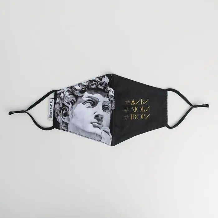 Маска тканевая с регулирующимися завязками, защитная &laquo;Давид&raquo;