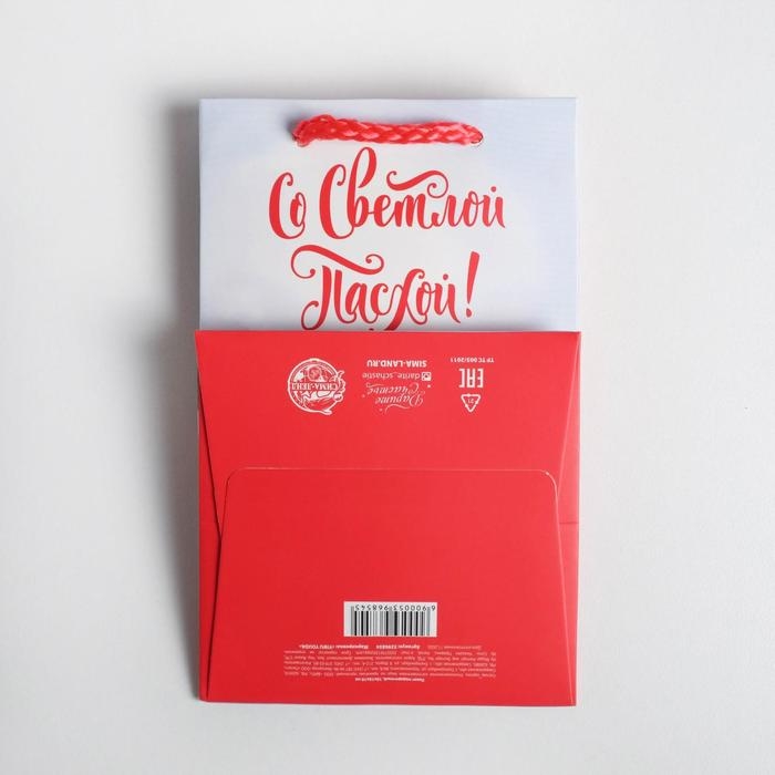 Пакет подарочный, упаковка, &laquo;Со Светлой Пасхой!&raquo;, 10 х 16 х10 см