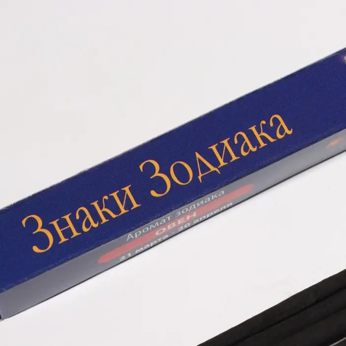 Благовония "Зодиак ОВЕН &ndash; сандал", 8 палочек