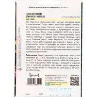 Семена Тыква Длинная из Неаполя мускатная  (Lunga Di Napoli)  4 шт. / НОВИНКА 12.29 г.