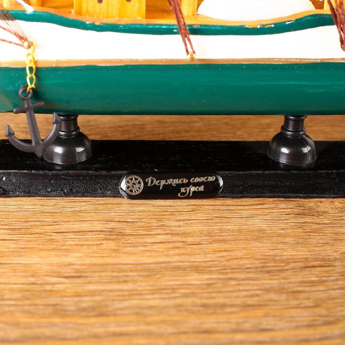 Корабль сувенирный средний &laquo;Эллада&raquo;, микс,