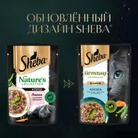 Влажный корм Sheba Natures для кошек, пауч, лосось/горох, 75 г