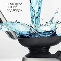 Электробритва для сухого и влажного бритья PMR 0307RC