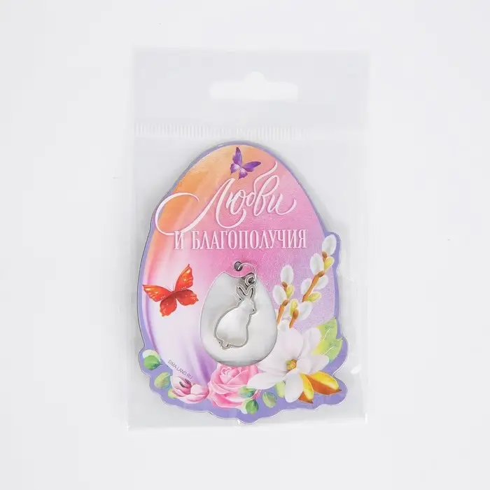 Магнит &laquo;Любви и благополучия&raquo; на пасху, 5.7 х 7.8 см.