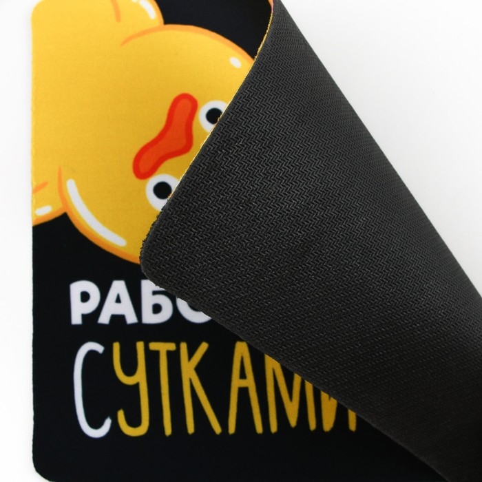 Коврик для компьютерной мыши &laquo;Работаю сутками&raquo;, 22 х 18 см