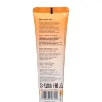 Крем для рук "Лилия" увлажняющий,  30 мл