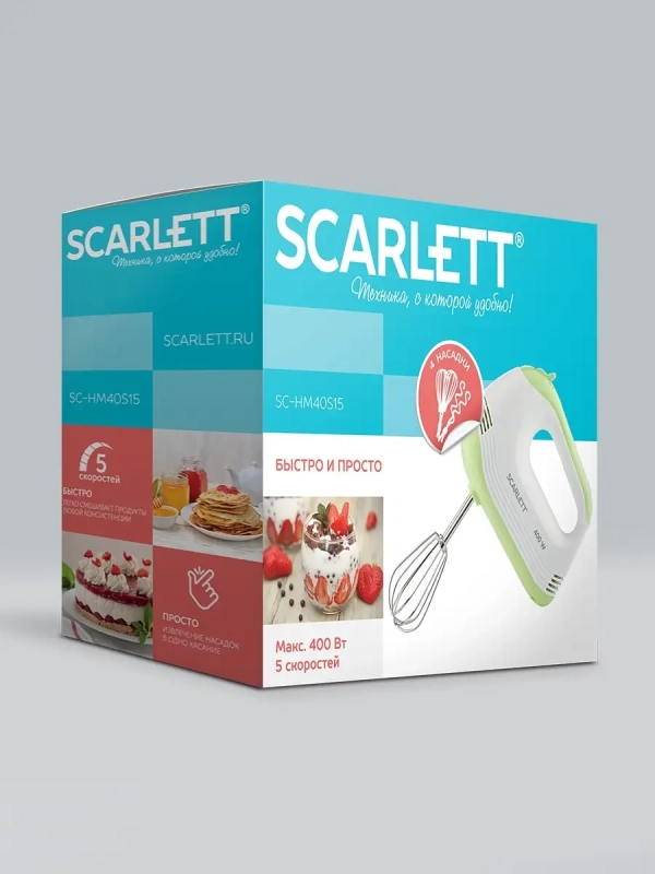 Миксер 5 скоростей с режимом Turbo