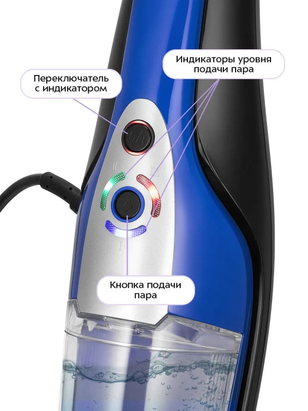 Паровая швабра "2 в 1" с насадками КТ-1089 - 1500 Вт